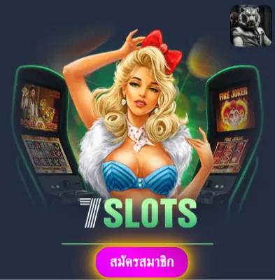 WBET69 - แจกทุกวันไม่มีขีดจำกัด ลุ้นสล็อตกับเราได้เงินจริงแน่นอน